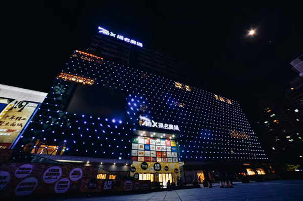 珠海扬名广场 15年老字号商场以50%首进品牌焕新，靠什么赢得市场？