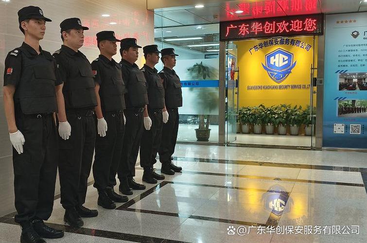 服务商业综合体,他们设计"潮汐布岗法",在电